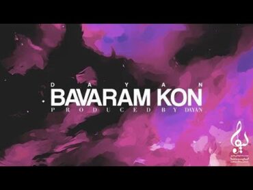 Dayan  Bavaram Kon  OFFICIAL TRACK ( دایان  باورم کن )