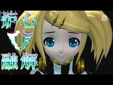 [60fps Full風] Meltdown 炉心融解  Kagamine Rin 鏡音リン Project DIVA English Romaji Dreamy theater ドリーミーシアター