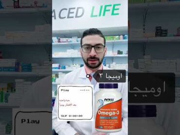 علاج ضعف الذاكره وعدم الحفظ وقلة التركيز