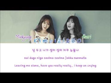 Davichi (다비치)  8282 [Hangul/Romanization/English] Color & Picture Coded HD