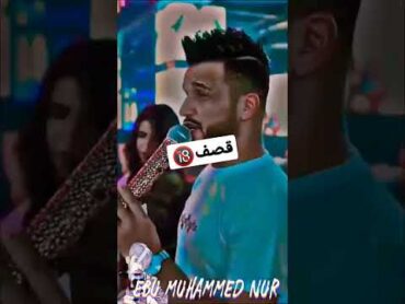 مازن عساف يقصف وديع الشيخ