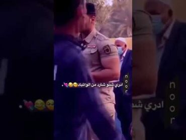 ستوريات انستا ضباط العراق تسجيل دخول ستوريات انستا ضباط ستوريات انستا عسكريه ليش ماكو تفاعل🤷🏻