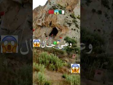 شاهد ماذا فعل بعض الجزائرين في الحدود الجزائرية🇩🇿المغربية🇲🇦😱😱🤬🔥😱