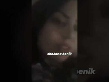 chab3ana benik  قحبة تونسية نحكي علي نيك في تيك توك