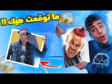 رسمت رامز جلال شخصيه رامز عقله طار/ شو رده فعله ؟ shorts