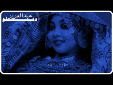 جديد الفنانة مريم حمودة (الزول عاجبني)حلات واتس /2022