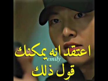 افخم مشهد ❤️🔥/مسلسل أحفاد الشمس كيدراما مسلسلات كورية