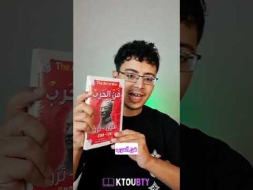 كتب فلسفية اصليه ب 39 درهم 🔥 كتب كتاب booktok books اكسبلور المغرب ترند فلسفة كتب انصح بها