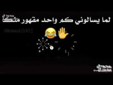 ولا واحد ولا ميه ولا الف وتلات وميه....