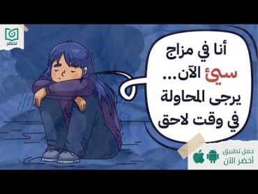 أنا ملقتش الطبطبة 😔، كتاب: لماذا لم يخبرني أحد بهذا من قبل؟ أخضر