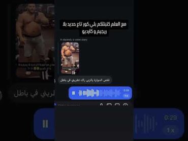 طراب كينغ يقصف متابع 🤣🦍🙏🇳🇬