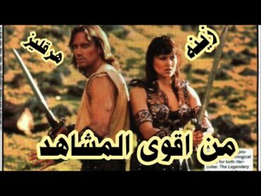 من اقوى مشاهد مسلسل هرقليز وزيناHercules and Xena Join Forces to Free&  Prometheus  Xena: Warrior