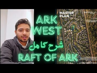 شرح كامل بالتفاصيل مشروع Rafts Ark west الشيخ زايد