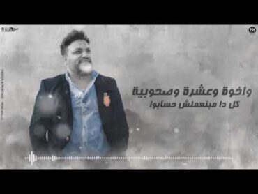 محمد سلطان حبة ورق حالة واتس جديد