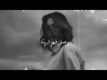 قولي غاب مش فاكرة شكله🖤🏹🥺 قولي مات ومعاه مشاكله💯💔♾ احمد كامل حالات واتس حزينة🥀/تصميمي💭🙂