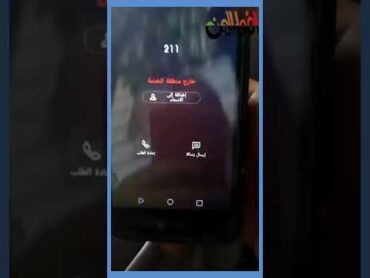 في اقل من دقيقة حل نهائي شبكة الجوال غير متاحة هاتف LG LML211L