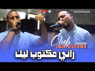 Bilel Tacchini    Amour Éternel   راني مكتوب ليك