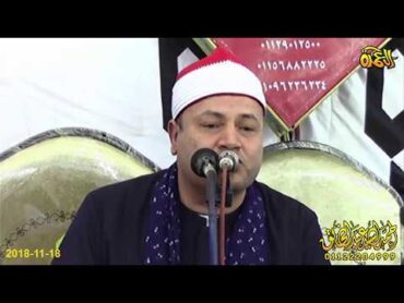 الشيخ محمود صابرسورة الحجرات وق  عزاء الحاج رمضان قطب عبدالدايم  كفر عجيبة 18112018