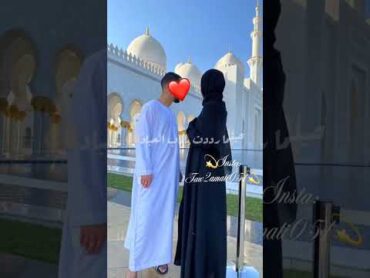 Muslima❤️🤲🏻 islam☪️ أشرقت نفسي بنور من فؤادي❤️🥺