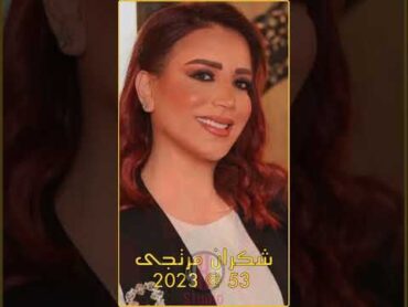 يوميات جميل وهناء بعد 26 سنة