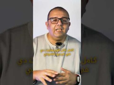 مبروك عليكم الدولارات من بس إنك تقرأ كتاب و تقول رأيك فيه! تخيل انك تجيب دولارات سهله ازاي!