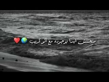 شرين حالة واتس (في حد ساعات بيكون جنبك)