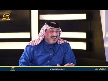 برنامج جرة قلم مع أثير التميمي ضيف الحلقة الفنان "صباح العماري" والشاعر "أحمد الفيصل"