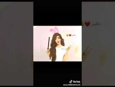 اجمل اسماء بنات كرديه