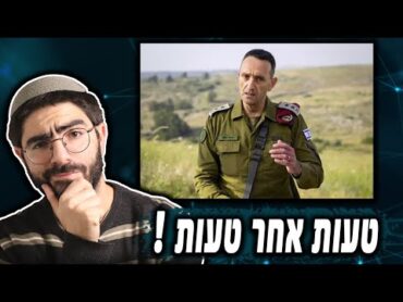 למה אתם מבינים את המציאות יותר טוב מהמומחים לביטחון?