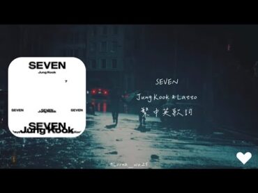 SEVEN  정국 Jung Kook 柾國 (feat. Latto) 繁中英歌詞