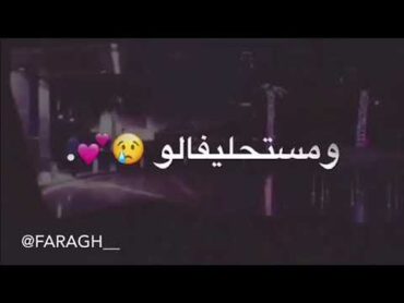 انا مش مبينالو 🤙🏻💜☹️