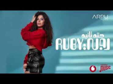 ريمكس حته تانيه  روبي  توزيع  عمر اورتيجا  Ruby  Hetta Tanya [ Official Lyrics Video]