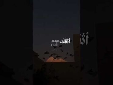 إنشودة طال ليلي بدون موسيقى   أناشيدحالات واتساب