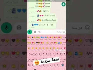 لمحة سريعة عن كيبورد البرنس فهودي V8 افضل كيبورد في المجاال 😍❤.