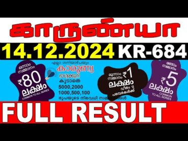 KERALA LOTTERY KARUNYA KR684  LIVE LOTTERY RESULT TODAY 14/12/2024  KERALA LOTTERY LIVE RESULT