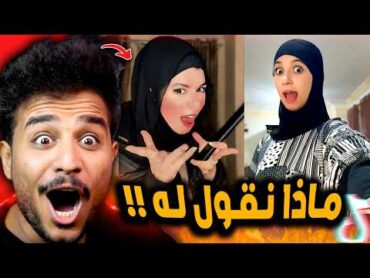 ترند لكل واحد نسينا وطلع من حياتنا 😂! ماذا نقول له