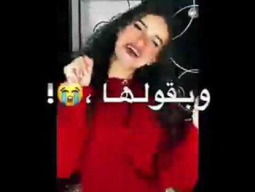 مهرجان يلا ابلوك على الفيسبوك  هي ملاك اما انتي بلاك وبقلك يا جميل بهواك حالات واتساب 2021😍❤️