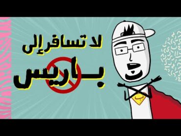 مع بندق  مدن سببت أمراض نفسية!