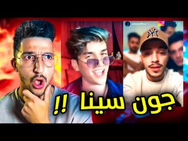 سيلاوي ونور مار المشكلجية !!