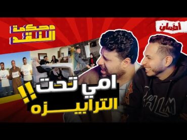 عنوان مناسب  محكمة النقد