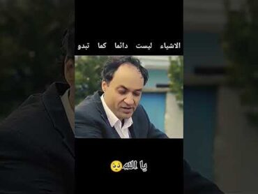 شو فهمتو من القصه قران شاشة سوداء لا تحكم ع الكتاب من غلافه 🥺🥺💔 لايك اكسبلور تصميمي