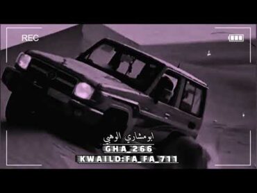 عود  محمد مشعجل  ضاع عمري في هواك &39; مميز🎵📻🎼