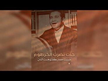 سيد خليفة الليمون سقايتو علي