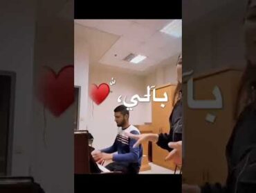 بعدك عم تخطر على بالي /بصوت بنت جميل جداااً/ريلز انستقرام