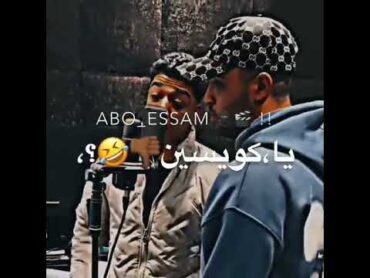 يلا نلعبو جوله 🔥🤺 foryou funny trending حالات واتس مهرجانات اسلام كابونجا  حوده بوده