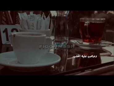 حالة واتس رايقه😌"أحمد عامر"🖤يادنيا فيكي العجب"Ahmed AmeR