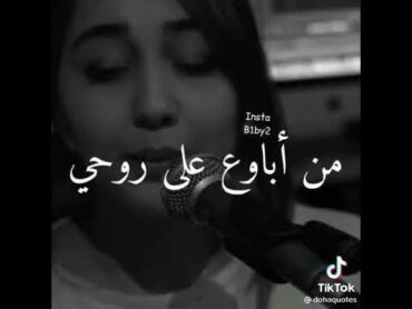 أغنية  موجوع قلبي أغنية  حزينه 😭😭💖 لا تنسوالآيك  و الإشتراك 💖🌹😊