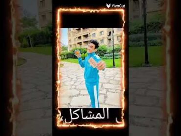 اغنية اسكت يا قلبي  القيصر ❤🔥🔥