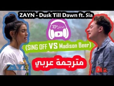 ZAYN  Dusk Till Dawn ft. Sia ( Conor Maynard vs. Madison Beer) مترجمة عربي