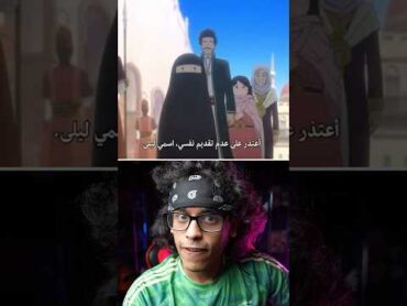 اول شخصية منقبة في عالم الانمي 😨🔥!!